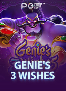 จับ พนันออนไลน์ แบบทดลองเล่น เผลอหลงรักเฉย