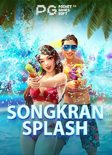 spadegaming สูตร วิธีเล่นง่ายๆ ที่คุณต้องรู้