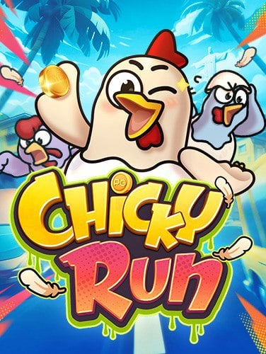 เกม พนัน ที่ ได้ เงิน จริง: สัมผัสประสบการณ์สุดมันส์